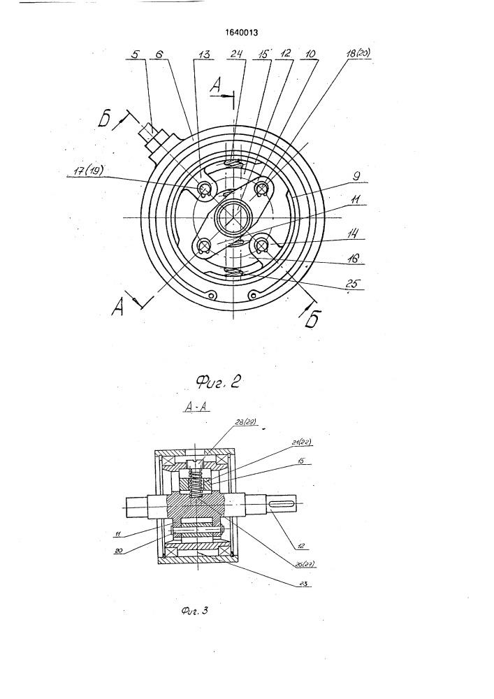 Устройство для уплотнения продуктов в таре (патент 1640013)