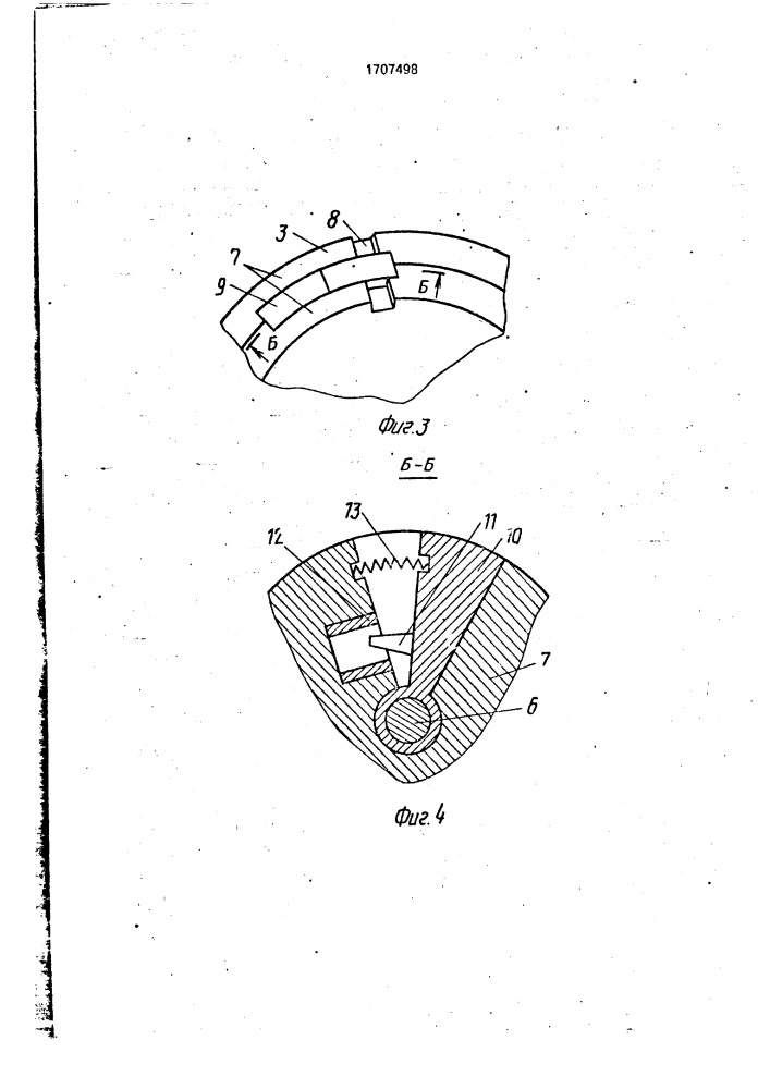 Стенд для испытания приводной тележки башенного крана (патент 1707498)
