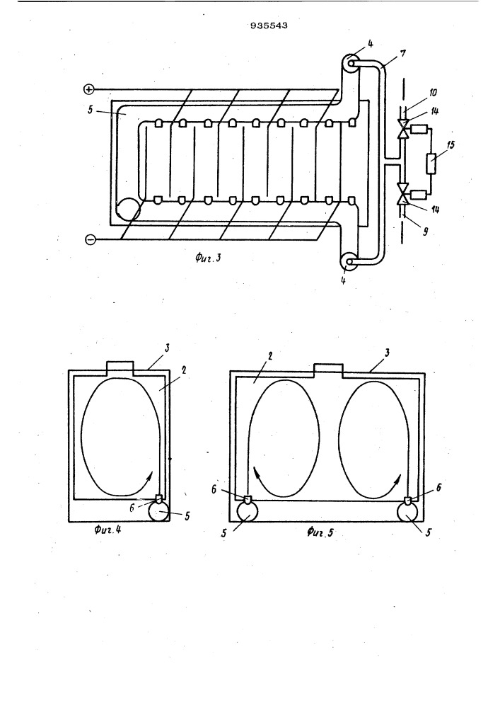 Электролизер (патент 935543)