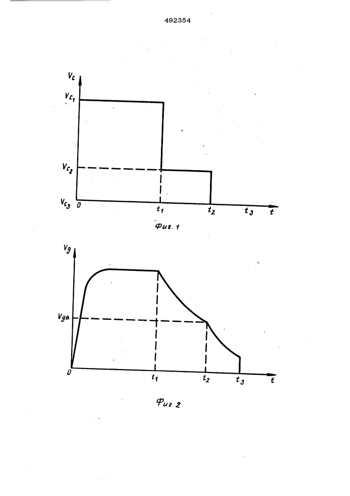 Способ определения упругой деформации системы спид шлифовального станка (патент 492354)