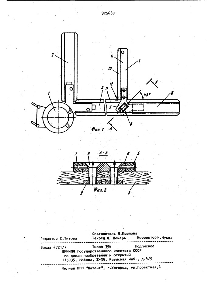 Чертежный прибор (патент 925683)