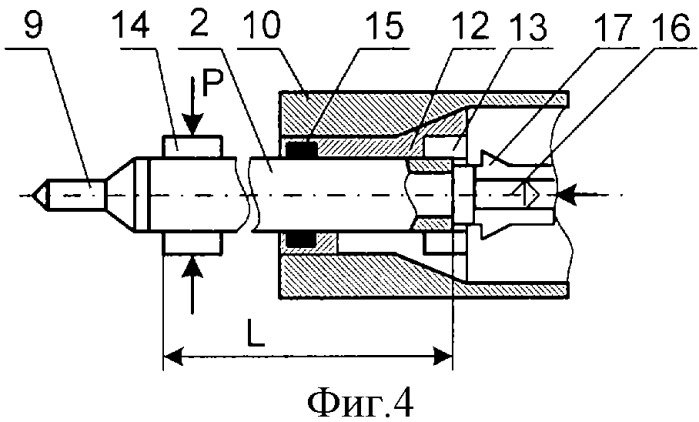 Способ изготовления образца-свидетеля сварного соединения тепловыделяющего элемента ядерного реактора (варианты) (патент 2316065)