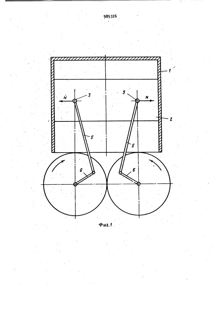 Поршневой двигатель (патент 985326)