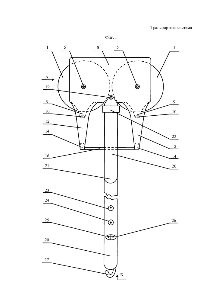 Транспортная система (патент 2661412)