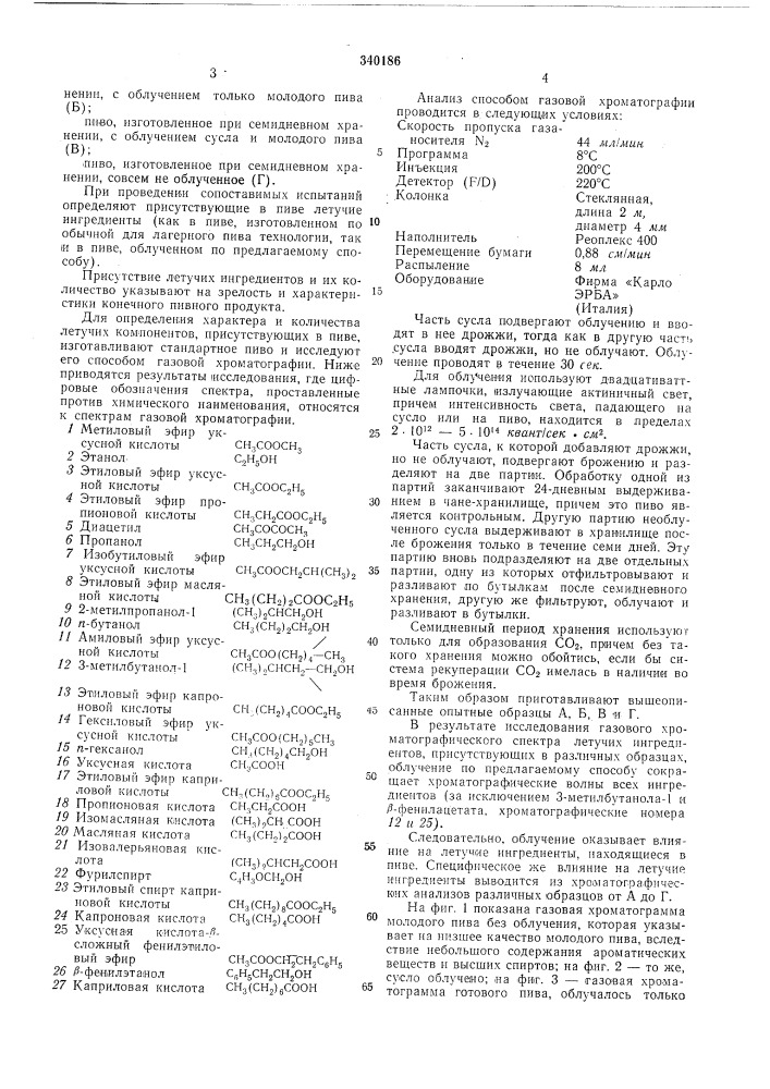 Р. д. т. интернейшнл инк.соединенные штаты америкии иностранецгеорг р. вебер(швейцария) (патент 340186)
