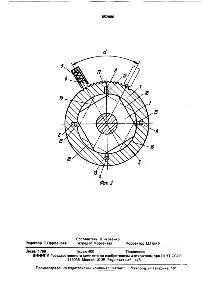 Гидравлический тормозной цилиндр (патент 1652686)