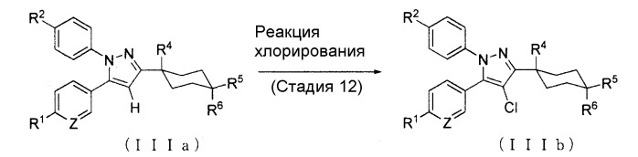 Производное циклогексана и его фармацевтическое применение (патент 2478621)