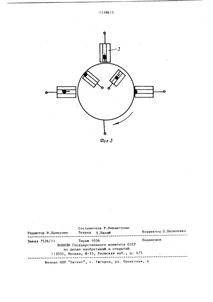 Способ электроэрозионного легирования (патент 1119815)