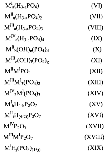 Способ получения акриловой кислоты или ее производных (патент 2587494)