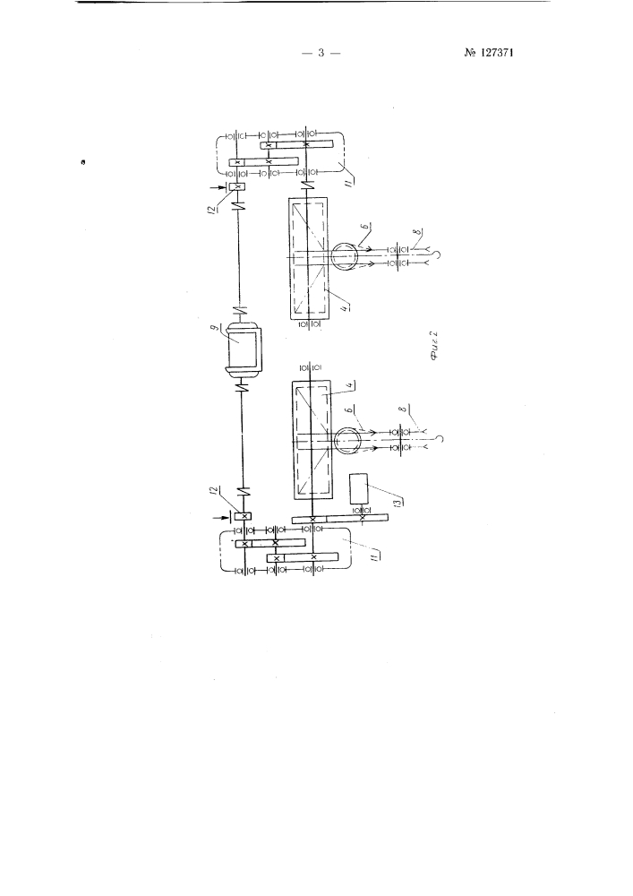 Крановая тележка (патент 127371)