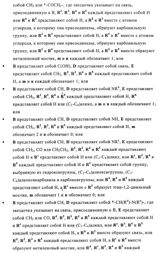 Оксазолидиновые антибиотики (патент 2470022)