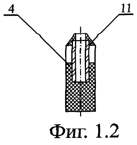 Концентратор-выпариватель (патент 2257243)