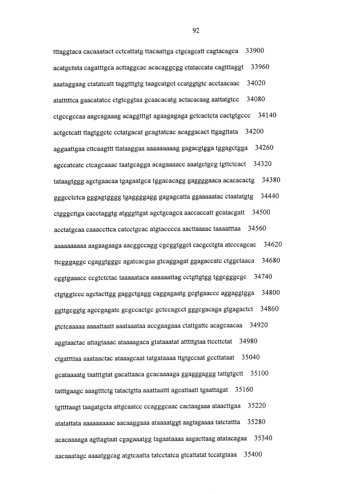 Противокариесные композиции и пробиотики/пребиотики (патент 2650866)