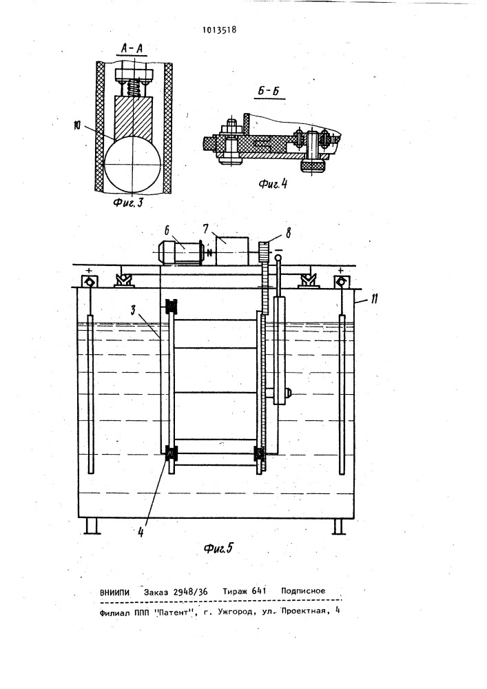 Безосный барабан для нанесения гальванических покрытий (патент 1013518)