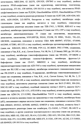 Бензиловые производные гликозидов и способы их применения (патент 2492175)