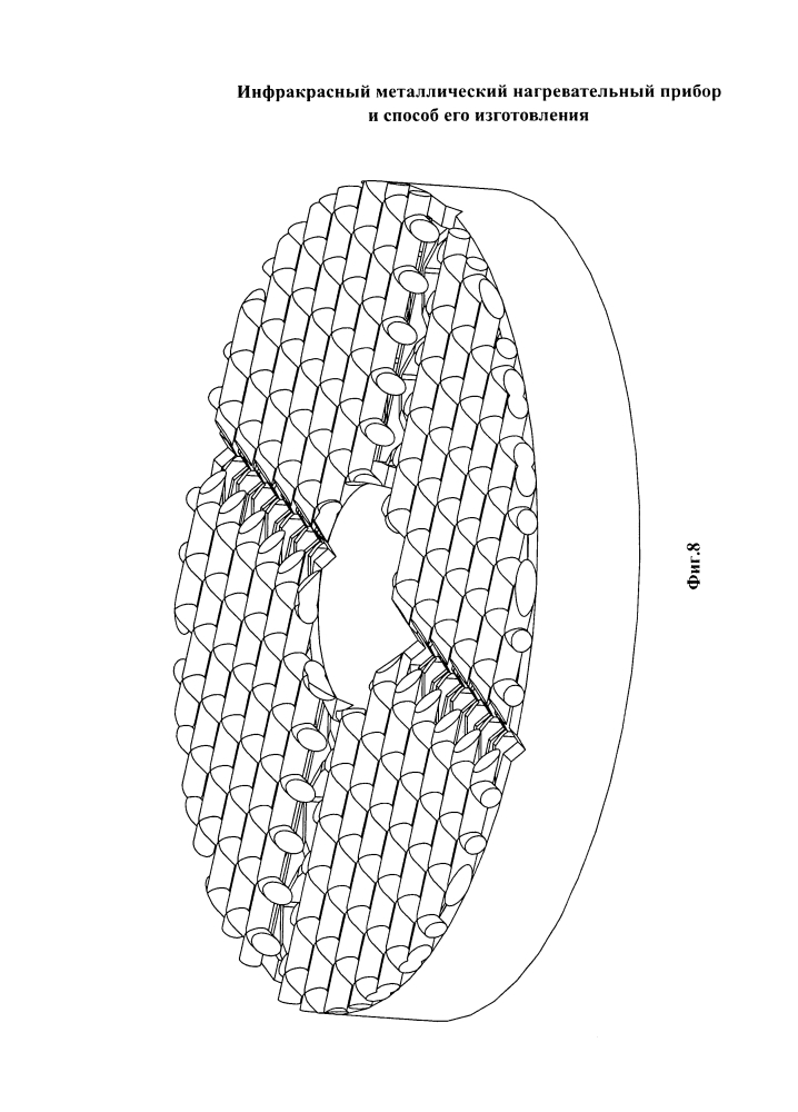 Инфракрасный металлический нагревательный прибор и способ его изготовления (патент 2600801)