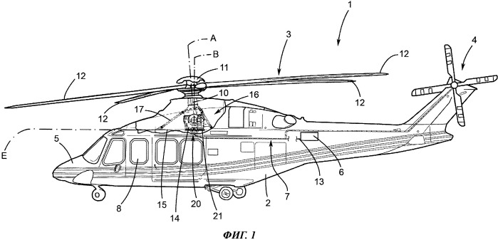 Вертолет (патент 2499735)
