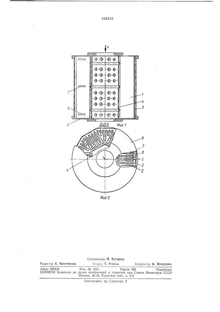 Фильтрующий элемент (патент 348212)
