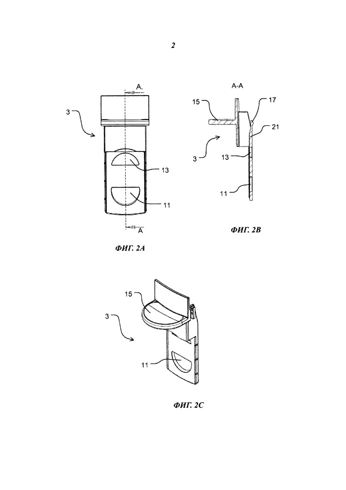 Устройство блокирования перелива для кухонного прибора (патент 2649923)