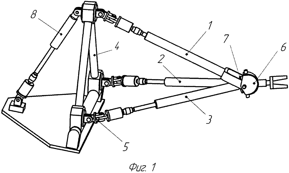Манипулятор-трипод параллельно-последовательной структуры (патент 2616493)