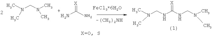 Способ получения n, n'-бис[диметиламинометил](тио)мочевины (патент 2518490)