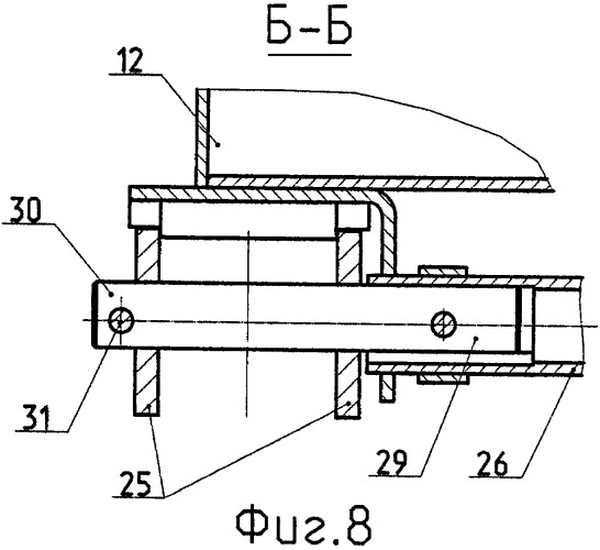 Пластинчатый конвейер для сыпучих материалов, ячейка пластинчатого конвейера и грузонесущий лоток пластинчатого конвейера (патент 2483013)