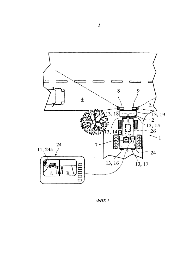 Система поддержки обзора водителя (патент 2636329)