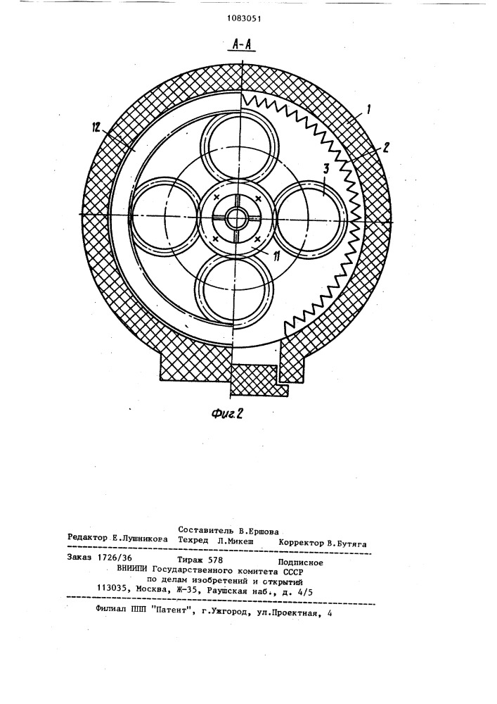 Печь для термообработки изделий (патент 1083051)