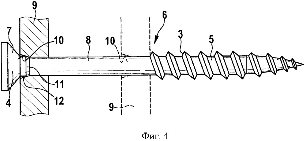 Способ повышения прочности металлической крепёжной детали в виде штифта и металлический шуруп (патент 2660477)