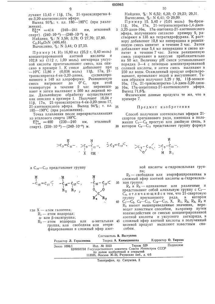 Способ получения азотнокислых эфиров 21-спиртов прегнанового ряда (патент 493963)