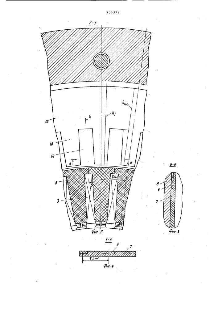 Статор электрической машины переменного тока (патент 955372)