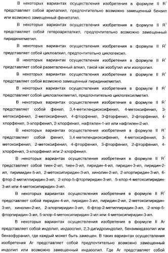 3-амино-1-арилпропилиндолы, применяемые в качестве ингибиторов обратного захвата моноаминов (патент 2382031)