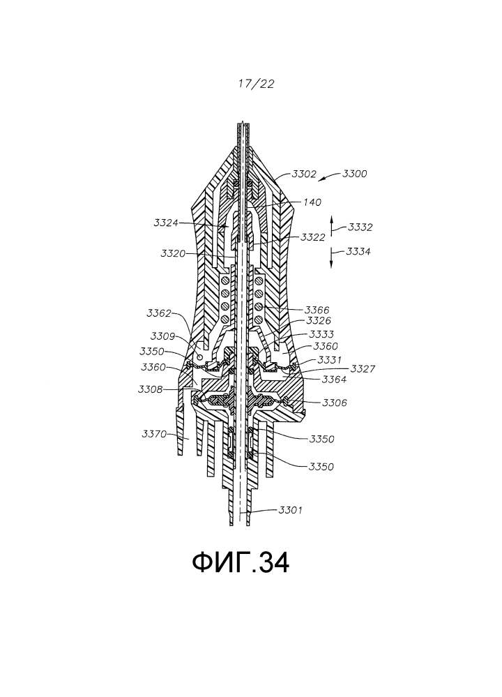 Зонд для витрэктомии с регулируемым размером канала режущего инструмента (патент 2618916)