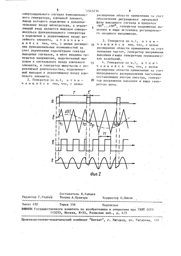 Функциональный генератор (патент 1545234)
