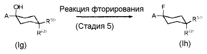 Производное циклогексана и его фармацевтическое применение (патент 2478621)