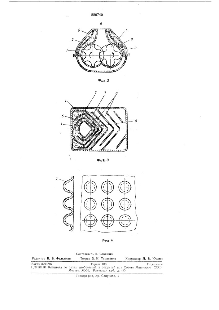 Винтовая машина (патент 280740)