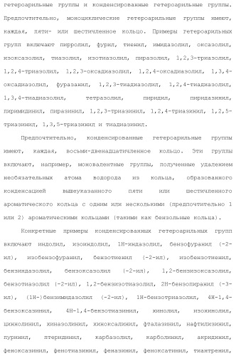 Новое производное гетероциклиден ацетамида (патент 2451014)