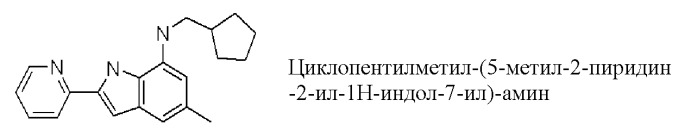 Производные индола и индазола, обладающие консервирующим действием по отношению к клеткам, тканям и органам (патент 2460525)