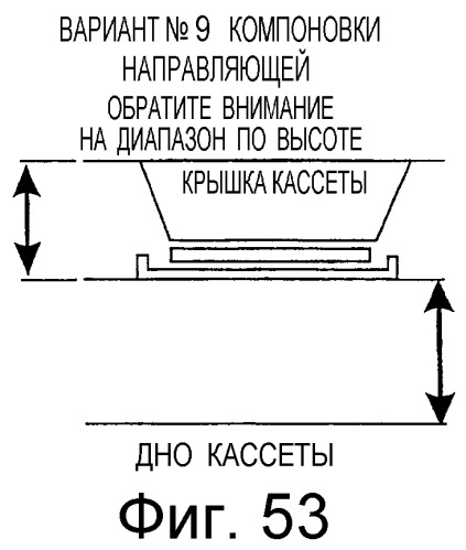 Устройство кассеты для денежных купюр, предназначенной для банкомата (патент 2299466)
