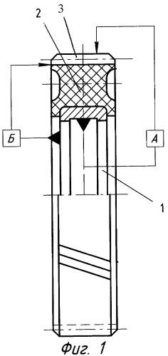 Способ изготовления подшипникового узла (патент 2276293)