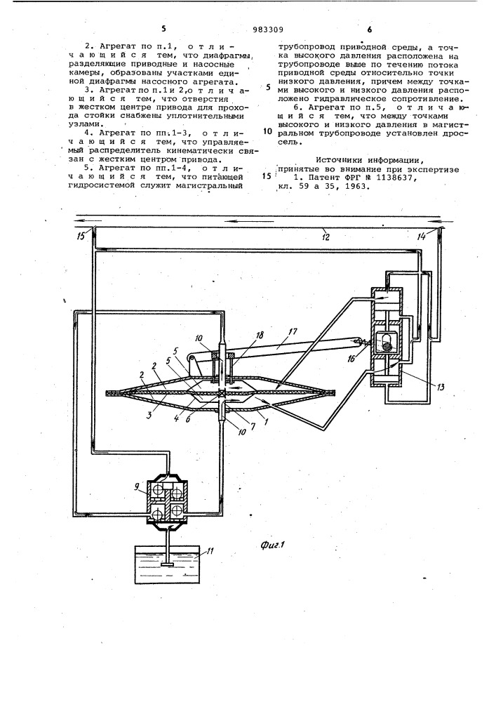 Гидроприводной диафрагменный насосный агрегат (патент 983309)
