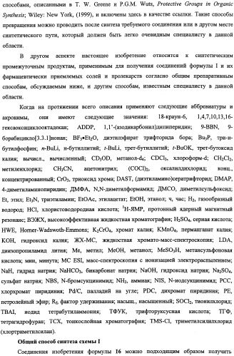 Бензиловые производные гликозидов и способы их применения (патент 2492175)