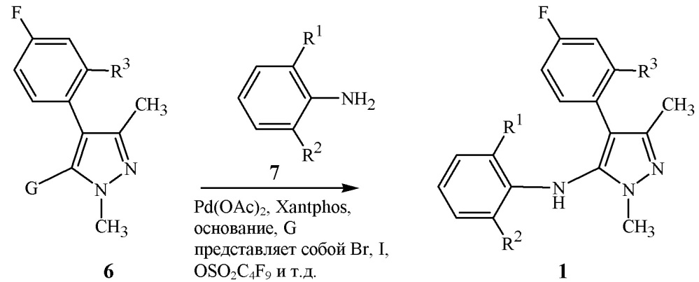 Смеси фунгицидных пиразолов (патент 2632981)
