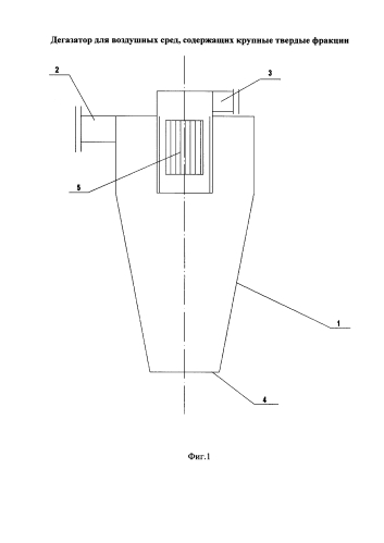 Дегазатор для воздушных сред, содержащих крупные твердые фракции (патент 2584996)