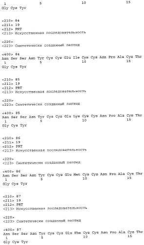 Способы и композиции для лечения желудочно-кишечных расстройств (патент 2543350)