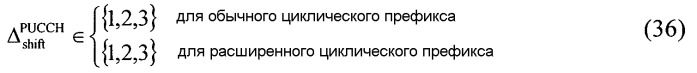 Устройство и способ перераспределения ресурсов и перегруппировки в системе беспроводной связи (патент 2454804)