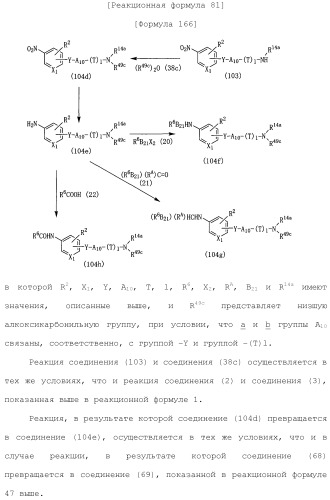 Лекарственное средство (патент 2444362)