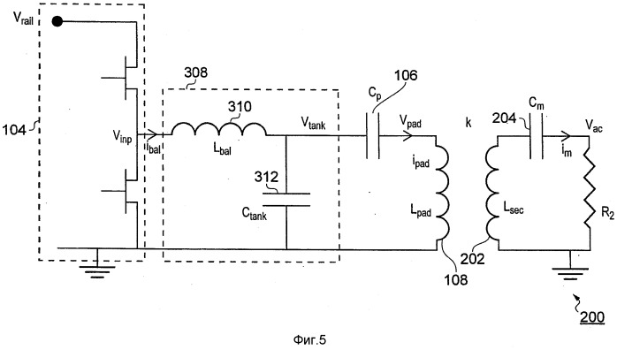 Схема для индуктивной передачи питания (патент 2517435)