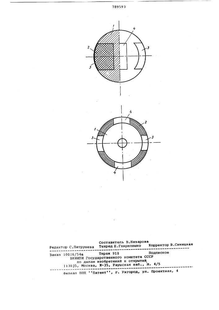 Электромагнитный измерительскорости потока (патент 798593)