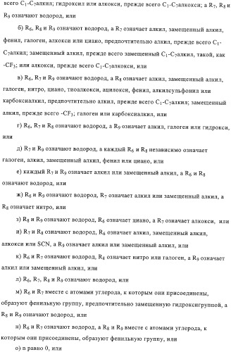 Производные n-формилгидроксиламина в качестве ингибиторов пептидилдеформилазы (pdf) (патент 2325386)